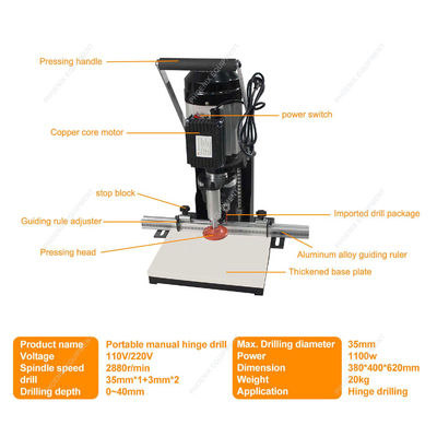 20 KG βάρος Χάντζελ Boring Machine για το έπιπλο πόρτα και ντουλάπι εύκολο στη λειτουργία 35mm
