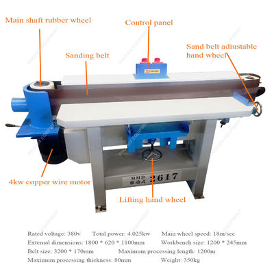 Εργασιακό πλάτος 1200mm Μακρύ ξύλο MDF Brush Wide Belt Precision Wood Sanding Machine για μικρά πάχους
